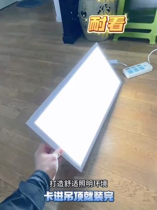 卫生间太暗?这款集成吊顶灯给你明亮新体验! 家里装修不知道选啥光源?这款LED灯帮你解决!#好物推荐🔥#装修#集成吊顶#led节能灯#家居照明