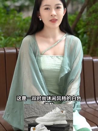#好穿又好搭#百搭鞋子#增高鞋#老爹鞋#早秋不费力显贵穿搭