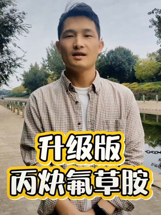 #如果丰收农作物会说话