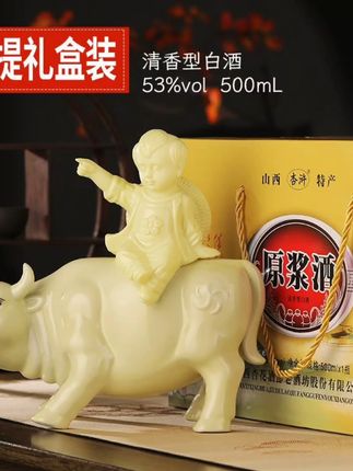 朋友聚会就缺这瓶好酒!牧童骑牛山西纯粮酒,送礼自饮都合适! 今天又是一个忙碌的一天!晚上回家喝上一杯好酒,一天都值了!#清香型白酒 #清香纯正 