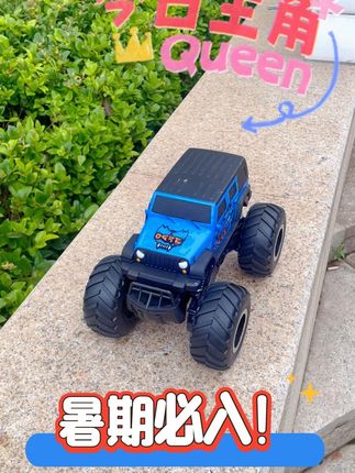 孩子户外探险新伙伴,水陆两栖遥控越野车! #儿童玩具 #遥控车玩具 #玩具推荐 #儿童礼物 #男孩玩具