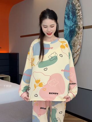 终于有救了!超舒适的女士睡衣套装来了 秋冬季节必备!这款好看宽松又舒适的睡衣套装真的太好穿了!关键价格还这么划算!!#面料柔软舒适 #睡衣家居服 #谁穿谁好看 #可外穿睡衣 #秋冬穿搭新鲜感在线