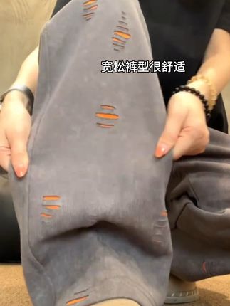 穿这条裤子你就是这条街上最帅的仔!#秋季穿搭 #休闲裤 #卫裤 #破洞裤 #百搭神裤