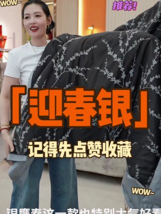 【迎春银】冬天太冷?这款超暖棉被包邮到家! #好物推荐🔥 #大豆被 #秋冬被 #加厚保暖 #包好睡的秋季卧室好物