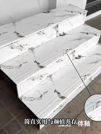 家里楼梯终于不滑了!防滑台阶砖让每一步都安心 想给楼梯换个新面貌,这款砖别错过,它是亮光面的,看着特别亮眼,而且风格百搭,不管啥装修风格都适配,铺在楼梯上防滑又美观,简直实用与颜值并存 家里有老人小孩一定要铺这种防滑好物!安装简单又美观!#楼梯踏步瓷砖 #瓷砖 #楼梯踏步 #地砖 #家里普通一平方美学就不普通