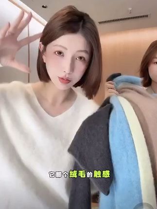 穿上这件羊绒衫,温暖整个冬天! 冬天怕冷又想时尚?这款保暖单品帮你解决难题!#针织毛衣#面料柔软舒适#加绒保暖#羊绒衫#秋款毛衣多种穿搭风格和技巧