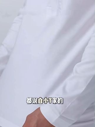 穿上白小T,轻松应对各种场合! 男士秋冬必备!这款高品质长袖T恤有运费险,不满意可退换!#男生衣服搭配 #长袖推荐 #男生穿搭推荐