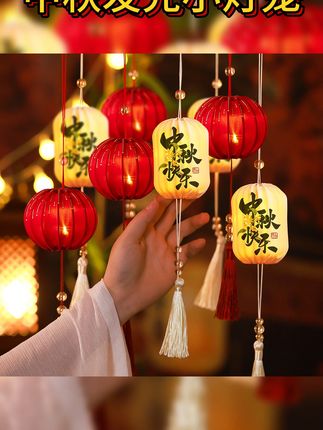 中秋国庆挂灯笼,古风宫灯照亮全家团圆夜!包邮到家 这个节日氛围感满满的灯笼真的太好看了吧!而且是包邮到家哦~#中秋花灯 #中秋灯笼 #花灯 #中秋节
