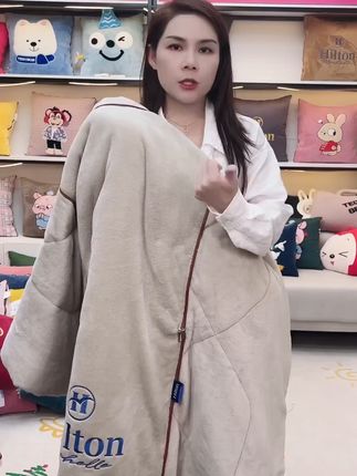 希尔顿品牌二合一抱枕被 #抱枕被子两用 ##抱枕被子二合一 ##抱枕被车内专用 车