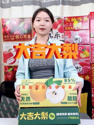 送礼自用两相宜,秋月梨包装盒太🉑了! #送礼佳品#高级水果礼盒#梨子礼盒#秋月梨#秋月梨礼盒包装