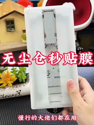 #华为 曲屏手机用户必备,3D热弯#陶瓷膜 ,防摔不碎边,告别频繁换膜的烦恼,搭配#无尘贴膜舱 轻松贴膜#手机膜 #专业贴膜