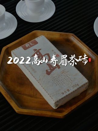 2022高山白茶,荒野的品质,口粮的价格! 可泡、可煮、可焖,有浓郁的枣蜜香和荒野韵,老少皆宜!#福鼎白茶 #口粮茶推荐 #高山茶 #荒野