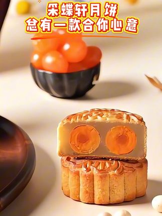 中秋送礼就选这款!采蝶轩传统广式月饼礼盒 传统铁盒包装,新鲜又实惠!一口咬下全是团圆味道!🔥~#月饼 #中秋节 #中秋送礼 #莲蓉月饼 #采蝶轩月饼