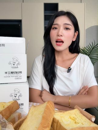 你会选吐司吗?选一款全家都爱的吐司真的太难了 口感柔软、味道香甜的面包别错过!#属于狮子座的本命蛋糕出现了 #父爱是块粉色的趴趴熊蛋糕 #在家也能做出挂霜花生米 #策划热点0620