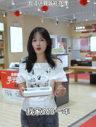 客户问我为什么这么便宜,因为我不赚钱我怕赚多了 花不完#九江#宽带 #电信宽带 #电信 #便宜宽带