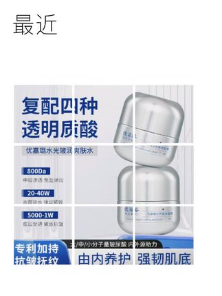 干燥肌肤的救星!补水保湿面霜,包邮退货无忧 今天是最后一天了!明天就恢复原价啦!!!现在下单还包邮哦~还有运费险呢!可以放心试一下哈~#护肤#好物推荐#面霜#面霜推荐#秋天的情绪价值是好皮肤给的