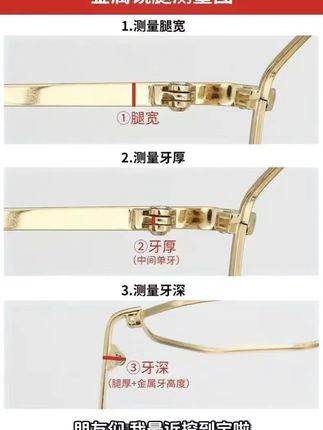 眼镜腿坏了?一秒换新,轻松搞定! 眼镜坏了没处修?这款眼镜腿配件帮你搞定!#好物推荐🔥#镜腿#镜腿维修#眼镜#近视眼镜