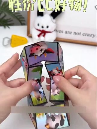 宝宝爱不释手的百变魔方,开发智力太好玩! 孩子总爱玩手机?这款玩具能锻炼孩子的观察、想象与动手能力!#熊猫魔方 #益智玩具  #儿童玩具
