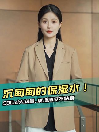 肌肤干燥?屈臣氏保湿水来救急,免费退货无忧体验! 早上起来脸紧绷得不舒服,摸起来硬硬的?屈臣氏保湿水倒手心拍全脸!清透水质一拍就吸收,拍完整张脸慢慢舒展,紧绷感消了,摸起来润润的,晨起用着很顺手。#屈臣氏保湿水 #提亮肤色 #补水保湿
