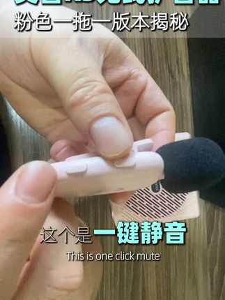 推荐一款简单好上手的无线领夹扩音器 现在扩音器多如牛毛,外观和功能眼花缭乱,但是大家不要迷失了!选着扩音器的话,他不是装饰品,你需要的,还是耐看耐用简单稳定的产品!本产品支持双无线麦,麦克风带电量显示#无线扩音器教师用 #老师辛苦了