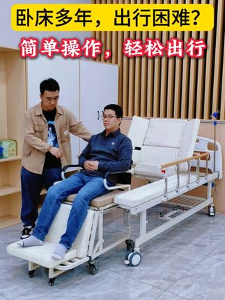 谁没经历过照顾卧床老人的崩溃时刻?弯腰帮爸妈起背、挪身子,一天下来胳膊又酸又胀,想带他们晒晒太阳、去公园透透气,更是要费好大劲。直到遇到这款家用手摇式养老床,才知道护理也能这么省心!不用费蛮力,轻轻摇一摇,就能帮爸妈完成起背、抬落腿,连日常大小便护理都方便不少。更贴心的是,推着就能走,天气好的时候带爸妈去楼下晒晒太阳、看看风景,他们脸上的笑容都多了。孝顺从不是靠硬扛,选对帮手,既能让爸妈舒服,我们也能少些疲惫。愿每个行动不便的老人,都能轻松享受日常,安安稳稳过好每一天~#手摇床 #养老床 #卧床老人 #瘫痪 #老有所依