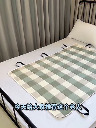 老人卧床翻身不再难,防漏防滑更安心! !#老人翻身隔尿垫 #照顾老人 #老人隔尿垫 #隔尿垫 #居家必备