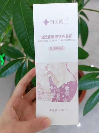 【向美博士烟酰胺乳酸护理慕斯】✨ 🌟提亮嫩肤,收缩毛孔!烟酰胺+乳酸黄金组合,深层滋养,改善暗沉,肌肤焕现水光透亮。泡沫绵密,温和不刺激,轻松拥有细腻光滑肌!💆♀️ #护肤推荐#毛孔护理 #提亮慕斯