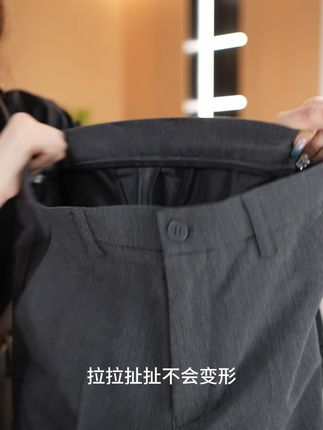 秋冬职场穿搭新宠!直播间速来→ 高级感灰色西装裤,不皱不变形! #品质男装 #高级感穿搭 #秋季穿搭 #显瘦穿搭 #早秋贵气感穿搭