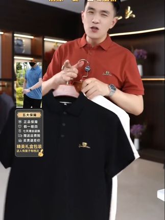 89元清仓价抢6色Polo衫,现货有限,防皱不掉色,速来!