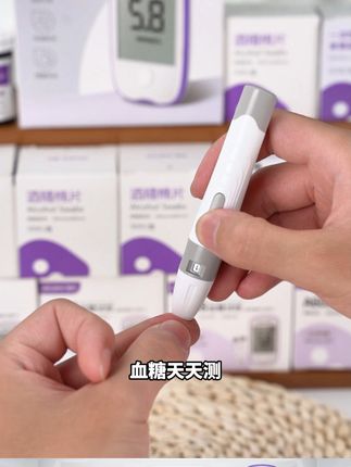 院线同款血糖仪测量精准稳定简单高效! #血糖仪 #掌护血糖仪