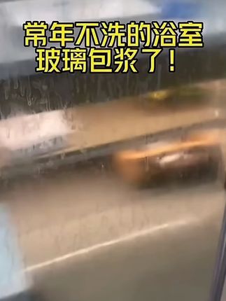 厨房卫生间一喷就净,杜若溪都在用的清洁神器! 自从入手了这个清洁乳呀,平常打扫卫生简直如有神助!浴室、玻璃、家具、墙壁,甚至鞋子上的污渍,用它统统不在话下!#晶杰清洁乳 #明星同款 