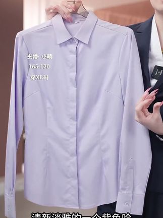 方领+暗门襟,这件衬衫把‘高级’二字刻在了DNA里。” #高级感穿搭 #通勤穿搭 #穿出高级感 #通勤搭配 #大大方方通勤穿搭