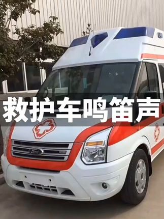 带宝宝认识不同救护车鸣笛声 #救护车鸣笛 #救护车玩具儿童3-6岁 #宝宝玩具宝贝必备玩具 #儿童玩具