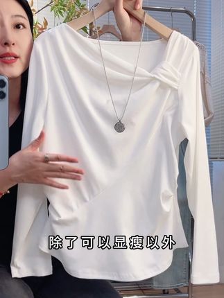 纯白T恤百搭不挑人 姐妹们!这个季节一定要买一件这样的衣服!关键现在有运费险,不拍白看!#面料柔软舒适#秋季穿搭#早秋穿搭#打底衫#秋季日常实用穿搭思路分享