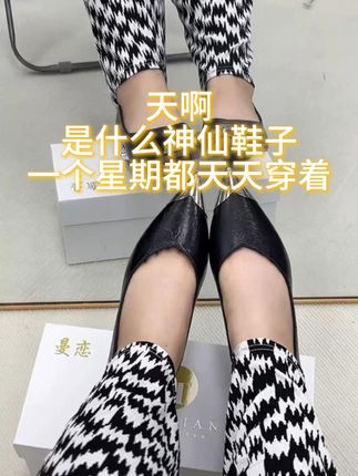 穿上这双防滑尖头鞋,轻松美翻整个秋天! 姐妹们!这款鞋子真的太好穿了!!关键现在有运费险,不喜欢也可以退回去哦~#显高显瘦显腿长#女鞋#百搭鞋子#舒适百搭#通勤穿搭如何摆脱土气感