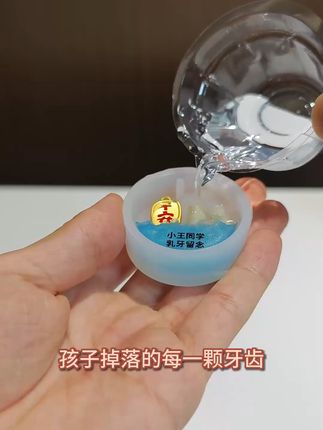 留住宝宝成长记忆,这款DIY胎毛吊坠太有意义了! 孩子出生后一定要做的就是这个!记录下孩子的成长瞬间!#甜馨WAKUKU转转摇#真正的如意金箍棒出现了#没有男生能拒绝这把光剑#这彩虹魔力圈有点亿点心动#背上乐迪gogogo