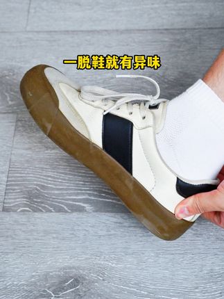 脚臭尴尬?这款喷雾让你鞋子瞬间清新! 家里有老人小孩的一定要试试这款抑菌除臭好物!有效抑制细菌、真菌生长繁殖,异味一扫而光!#好物推荐#家用防臭产品#鞋袜除臭喷雾#鞋袜除臭剂#香香好物分享