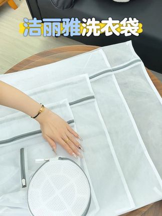 再也不怕毛衣变形!大网兜洗护神器来啦 家里衣物多又杂乱?这款护衣好物帮你解决!#居家好物#家居好物#好物分享#洗衣袋#脑洞大开的收纳平替