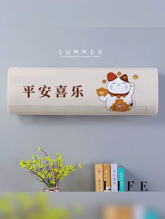 再也不怕灰尘!大弹力全包空调罩,轻松一挂搞定室内机防尘 家里有空调的朋友一定要试试这款空调罩!不仅美观还能有效防止灰尘!#居家好物#空调防尘罩#空调罩#家居好物推荐#防尘罩