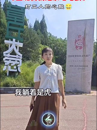 新鲜大葱顺丰到家,不喜欢随时退不怕麻烦! 章丘大葱基地直发山东新鲜!女郎山山水居农场!礼盒高端