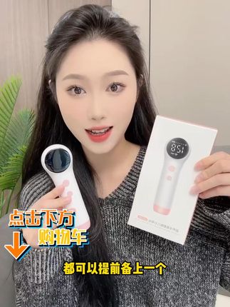 孕期安心神器!随时监听宝宝心跳的声音 孕晚期总担心宝宝动静?家用胎心仪一定要备上!轻轻贴肚子,几秒就能清晰听到胎心搏动,像小火车一样的声音超治愈~不用总跑医院排队,在家随时能测,数值清晰还能记录,自己安心,家人也放心,孕期安全感全靠它给!#家用医疗器械 #孕期 #一个身体两个心跳 #孕期记录 #孕期知识