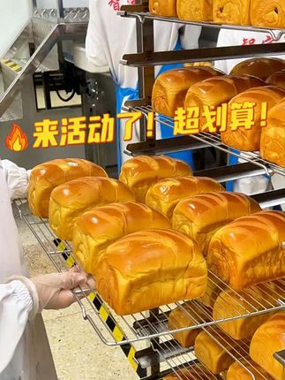 回购好几次的宝藏吐司! #美食 #早餐 #面包 #新鲜出炉 #懒人早餐拯救计划