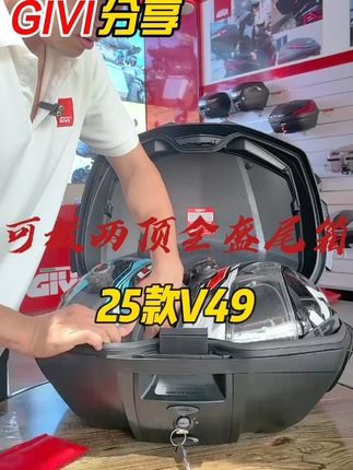 摩托车出行必备!尾箱安装超方便,不满意可免费退! 今天下午五点半之前下单都可以享受运费险了!有需要赶紧冲吧!!#好物推荐🔥#摩托车#骑行装备#机车#摩托车尾箱