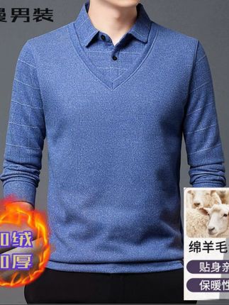 穿上不痒不静电,轻松退换更放心! 冬天必备!这款羊毛针织衫不仅保暖还防风,关键还有运费险哦~#品质男装#毛衣#针织衫#男士穿搭#秋季毛衣搭配技巧