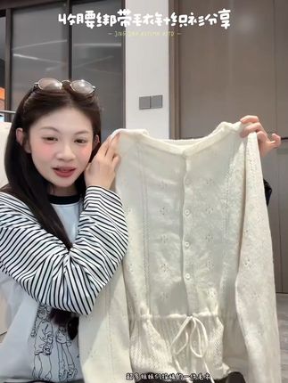 大码女生也能穿出高级感!轻松退货无压力 姐妹们!秋冬穿啥?这款衣服真的太好看了吧!!关键还有运费险哦~#秋季穿搭#高级感穿搭#韩系穿搭#面料柔软舒适#秋季日常实用穿搭思路分享