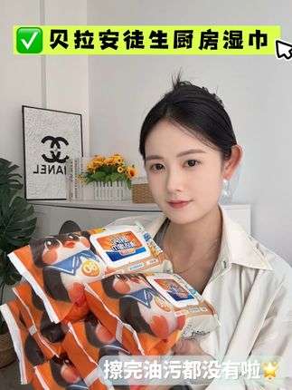 厨房油污大作战!巨无霸湿巾一擦就净不伤手 家里有这种好物真的太方便了!擦碗、洗锅都不怕油腻脏手啦~#居家好物 #厨房好物 #生活用纸 #厨房好帮手