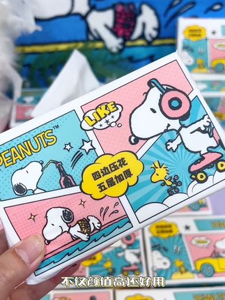 夏天来了!史努比抽纸给你清凉感! 家里孩子爱看漫画书?试试这款有漫画元素的抽纸! #纸巾 #抽纸 #好物分享 #史努比 #史努比纸巾