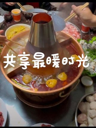 风一刮,手脚刚凉,就惦记起火锅的暖,降温的仪式感,从一顿火锅开始,#降温啦 #火锅约起来 #铜锅涮肉