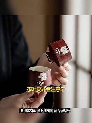 大号描银主人杯,泡茶更优雅! 喝茶总担心茶叶跑出来?这款茶器帮你解决!#茶具 #茶道 #茶器