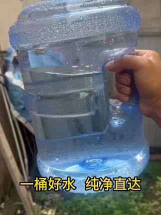 颜值超高的纯净水桶 材质安全 喝的更放心